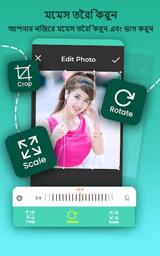 বাংলা ভয়েস টাইপিং কীবোর্ড screenshot 4