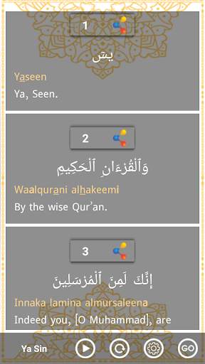 Al Quran (Offline Audio) - Quran Reading screenshot 6