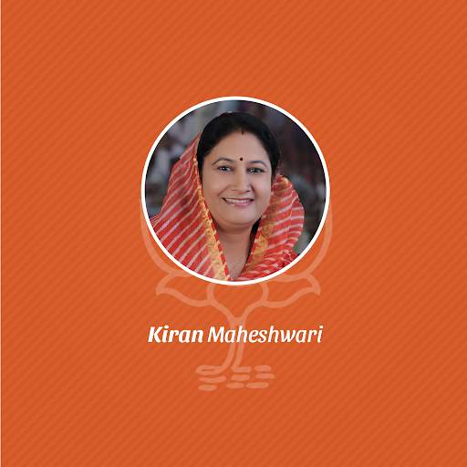 Kiran Maheshwari App screenshot 1