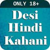 Desi Hindi Kahani icon