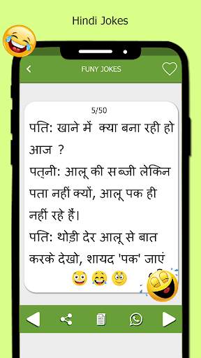 Hako - Love Shayari, Funny Jokes, Cute Status screenshot 4