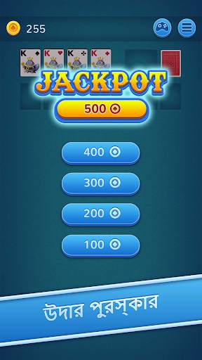 7 Solitaire screenshot 2