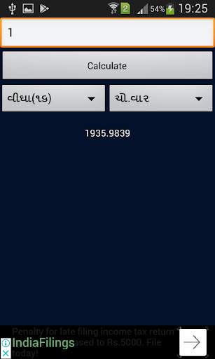Anyror screenshot 4