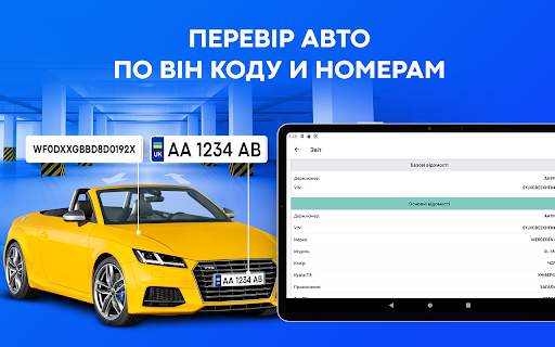 Перевірка автономера: Україна screenshot 9
