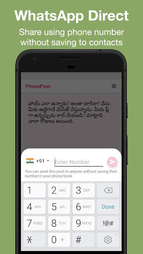 PhonePost: Voice Typing Keyboard screenshot 6