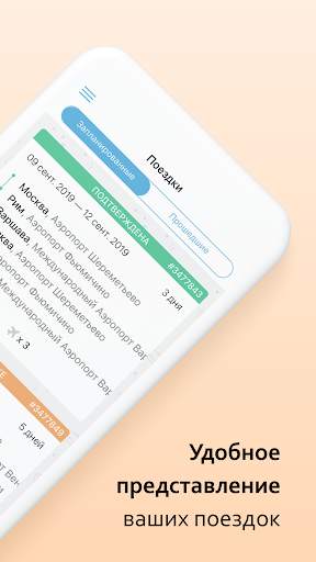Rocket in your pocket screenshot 2