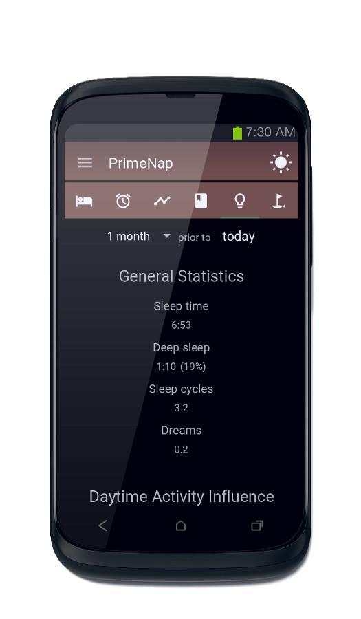PrimeNap (moved) screenshot 8