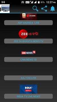 World TV screenshot 10