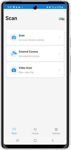 Mobile LPR screenshot 1