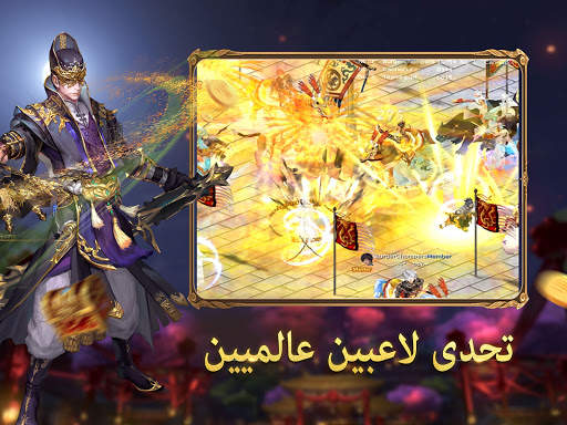 Conquer Online - MMORPG Game 16 تصوير الشاشة