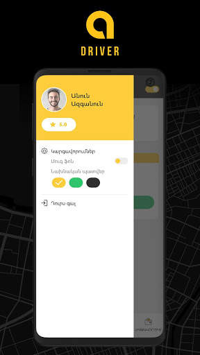 Ani Plus Driver screenshot 11