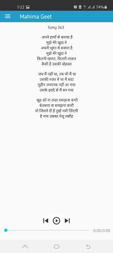 MAHIMA GEET - HINDI CHRISTIAN SONGS AND LYRICS screenshot 7