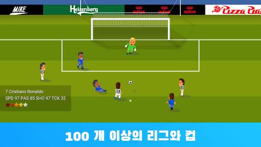 World Soccer Champs 축구 screenshot 1