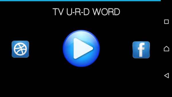 TV U-R-D WORD screenshot 2
