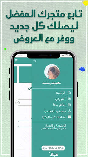 City Guide الفردوس screenshot 6
