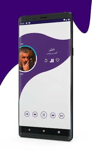 جميع اغاني فارس كرم 2020 Fares Karam screenshot 6