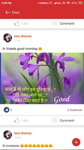 Shayari - Dil Se Aap Tak (Chat World Wide) screenshot 1