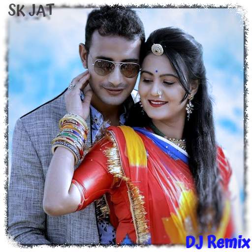 Marwadi DJ Remix Song screenshot 1