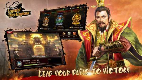 Legend of Three Kingdoms screenshot 17