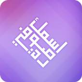 اسمك في صوره 1.1.7