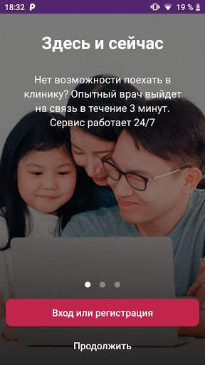 Mobi Doctor screenshot 1