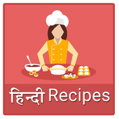 Cooking Recipes Hindi icon