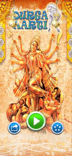Durga Aarti скриншот 8