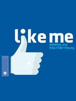 Like me скриншот 2