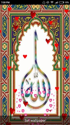 Allah Live Wallpaper screenshot 4
