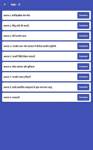 UPSC Books in Hindi : NCERT in Hindi 6th-12th screenshot 19