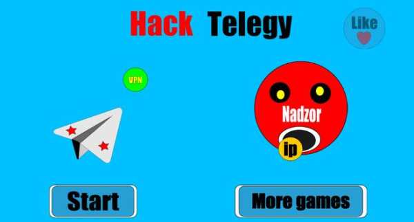 Hack messenger screenshot 2