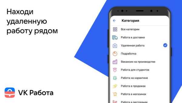 VK Работа: поиск работы рядом स्क्रीनशॉट 2