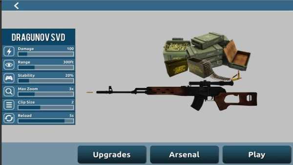 The Best Sniper screenshot 3