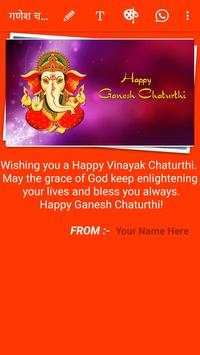 Ganesh Chaturthi Wish/Card/गणेश चतुर्थी शुभकामनाएं screenshot 6