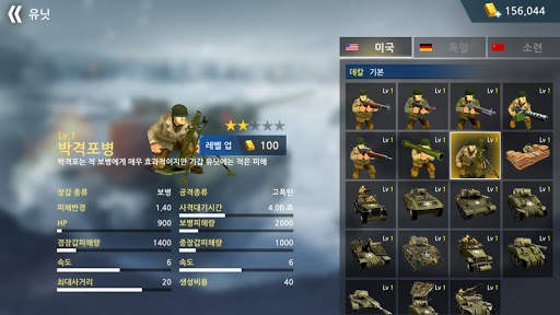 WW2 배틀프론트 시뮬레이터 screenshot 4