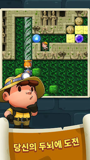 Diamond Quest 2: 잃어버린 사원 screenshot 8