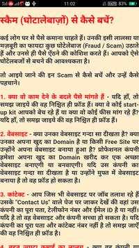 Earn Money Easily स्क्रीनशॉट 3
