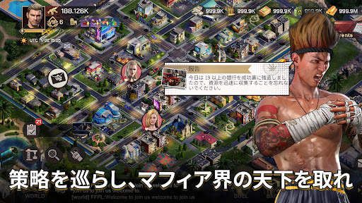 マフィアキング screenshot 4