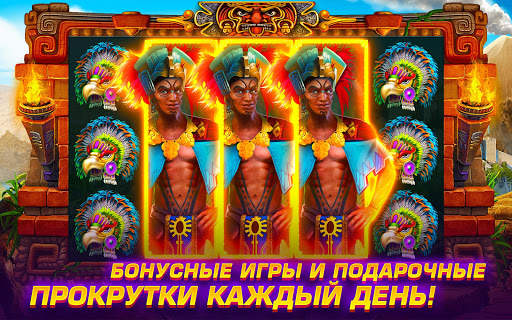 Slots WOW Игровые Автоматы 777 скриншот 3