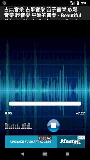Chinese Traditional Music screenshot 2