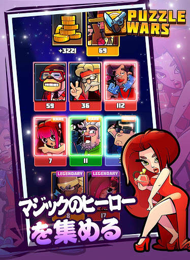 Puzzle Wars：Match-3 Battles screenshot 17