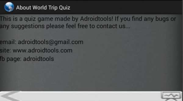 World Trip Quiz Lite screenshot 7