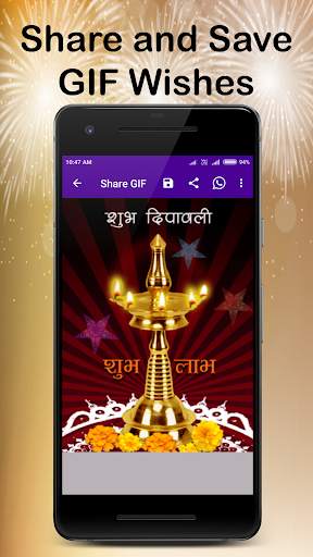 Happy Diwali GIF Wishes 2020 6 تصوير الشاشة
