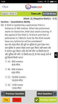 Siksha Vihar screenshot 4