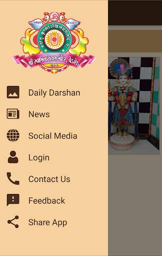 Swaminarayan Surat screenshot 3