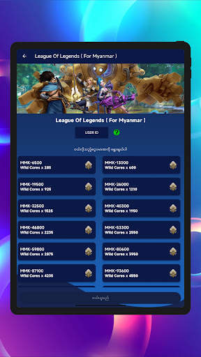 AKH Game Shop screenshot 20