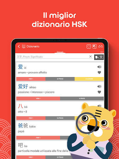 Impara cinese HSK1 Chinesimple screenshot 10
