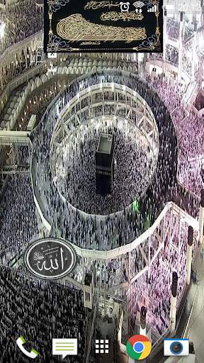 Makkah Live Wallpaper screenshot 3