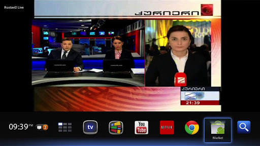 Rustavi2 for Android/Google TV screenshot 3