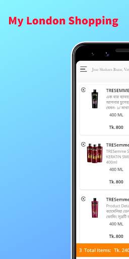My London Shopping screenshot 5